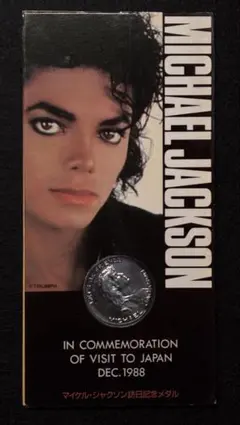 2025年最新】マイケルジャクソン メダルの人気アイテム - メルカリ