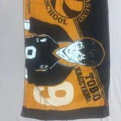 ハイキュー!! 烏野高校 フェイスタオル