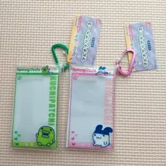 たまごっち　カラビナ付きクリアポーチ　2点セット