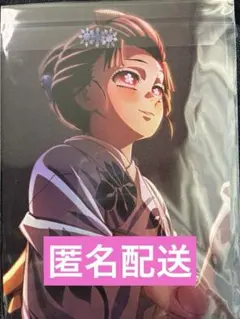 鬼滅ノ刃無限城編