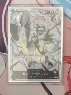 モンキーDルフィ リーダーパラレル