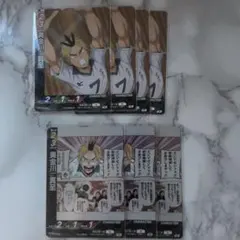 ハイキュー　バボカ　黄金川貫至　まとめ売り