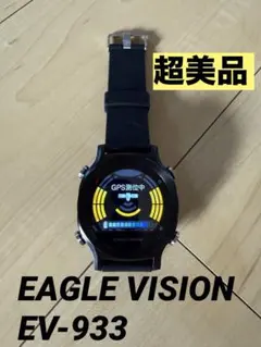 2025年最新】eagle vision watch ace ev-933の人気アイテム - メルカリ