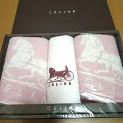 CELINE 馬車柄レア希少タオルセット