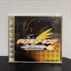 スナッチャー パイロット盤ディスク PCエンジン | Mercari