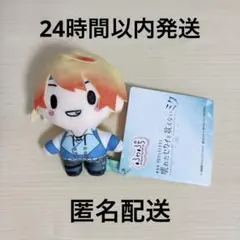 劇場版プロセカ　ふわぷち マスコット ワンダーランズ ショウタイム　天馬司