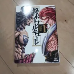 Item thumbnail for item b0cd4a20-0e11-45b8-a910-6c78fef52253