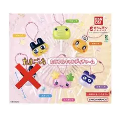 たまごっち ガチャガチャ　カラフルキャンディチャーム 5種