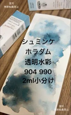 sou様 リクエスト 2点 まとめ商品