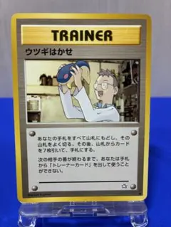 ポケモンカード 旧裏 ウツギはかせ - メルカリ