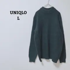 ユニクロ　ニット　セーター　ハイネック　モックネック　毛混　ジェンダーレス　L