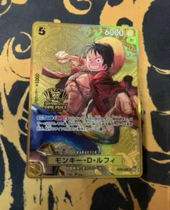 ワンピースカード　ルフィ　2nd ANNIVERSARY SET SR パラレル