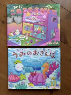 Item thumbnail for item 1c6389ad-9c7c-43b0-8721-6929bc099909