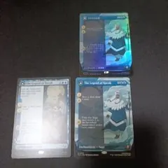 クルクの伝説　英語版ノンフォイル2枚セット