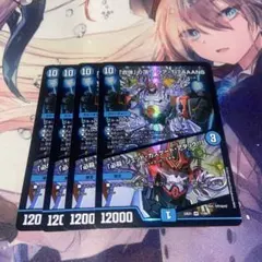 Aqua様 リクエスト 2点 まとめ商品