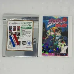 ジョジョワールド クリアステッカーコレクション A ファントムブラッド 1巻