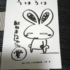 2025年最新】大塚愛クリアファイルの人気アイテム - メルカリ