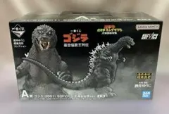 ゴジラ オーナメント 特撮大百科 シンゴジラ オルソ 巨大不明生物 未