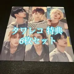BOYNEXTDOOR TAEGET 限定 全員 トレカ 6枚セット 楽天市場】boynextdoor トレカの通販