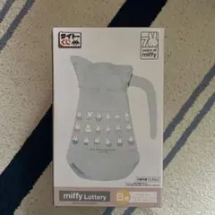 タイトーくじ ミッフィー B賞 ピッチャー