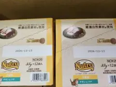 Nutro シニア チキン＆ツナ 35g×120個 10箱 A - メルカリ