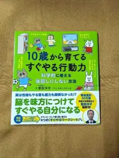 Item thumbnail for item 88d31a5f-192d-4312-87d4-f2bb3db8c280