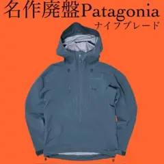2025年最新】ナイフブレード パタゴニアの人気アイテム - メルカリ