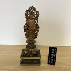 2025年最新】西国四十九薬師霊場の人気アイテム - メルカリ