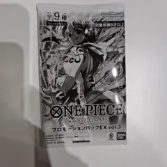 【未開封】ワンピースカード プロモーションパック EX vol.3