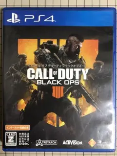 コールオブデューティ ブラックオプス4 PS4
