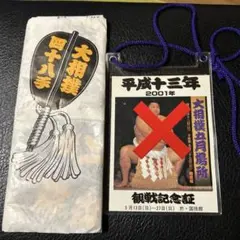 Item thumbnail for item 5b37b5bd-f1a0-4f51-9aab-26427c3545eb