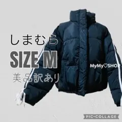 (( 美品訳あり ))サイドライン・オーバー・ジャンパー・ダウンのサムネイル