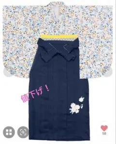 Item thumbnail for item bc2fbd16-4d50-4c46-9b24-a617bb431507