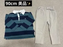 Petit main プティマイン　セット　90cm 男の子