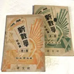 Item thumbnail for item 4f4db697-835b-4174-a4a6-4f5f60a7af84