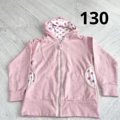 Beaumere パーカー　フード付きパーカー　 ピンク 130cm 女の子