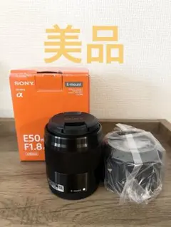 2026年最新】sony E 1.8 50 OSSの人気アイテム - メルカリ