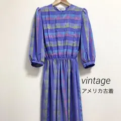 ヴィンテージ 紫 チェック パフスリーブ ワンピース レトロ