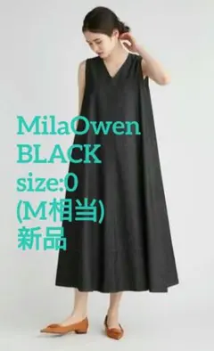 ミラオーウェン★ノースリーブ デニム ロングワンピース ブラック S M 新品
