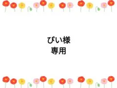 北山宏光　STAGEnavi115 切り抜き