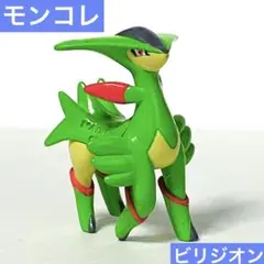 ポケモン　モンコレ　ビリジオン　フィギュア