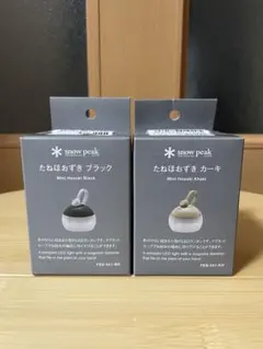 2026年最新】雪峰祭の人気アイテム - メルカリ