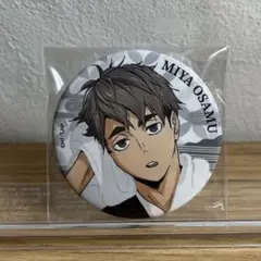 宮治 缶バッジ 宮治 65mm缶バッジ Ver.2.0 [ハイキュー!!] | 公式キャラクター
