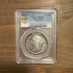 AH1225//5 1843年オスマントルコ帝国 1/4MA PCGS MS62 - メルカリ