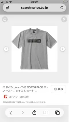 THE NORTH FACE S/S Campout Tee XL