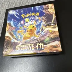 訳あり特価‼︎超電ブレイカー box シュリンク付き - メルカリ