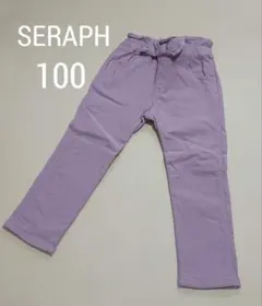 【USED】セラフ リボン 裏起毛 パンツ 100 ストレッチ