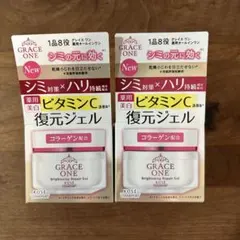 グレイスワン ブライトニング リペアジェル 100g 2個セットのサムネイル