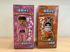 2026年最新】ドリフターズ フィギュアの人気アイテム - メルカリ