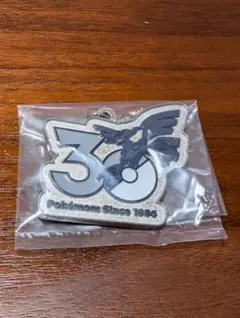 ポケモン 30周年記念 メタルキーホルダー ゼクロム